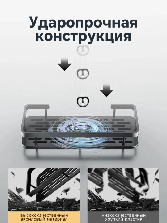 Полки настенные для ванной, 2 шт — металлические, из нержавеющей стали, без сверления