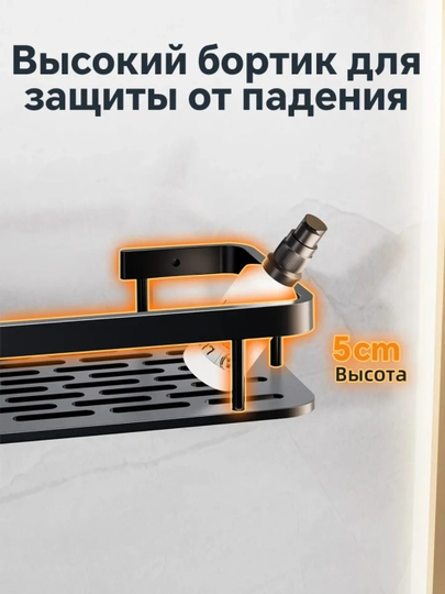 Полки настенные для ванной, 2 шт — металлические, из нержавеющей стали, без сверления