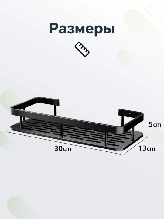 Полки настенные для ванной, 2 шт — металлические, из нержавеющей стали, без сверления