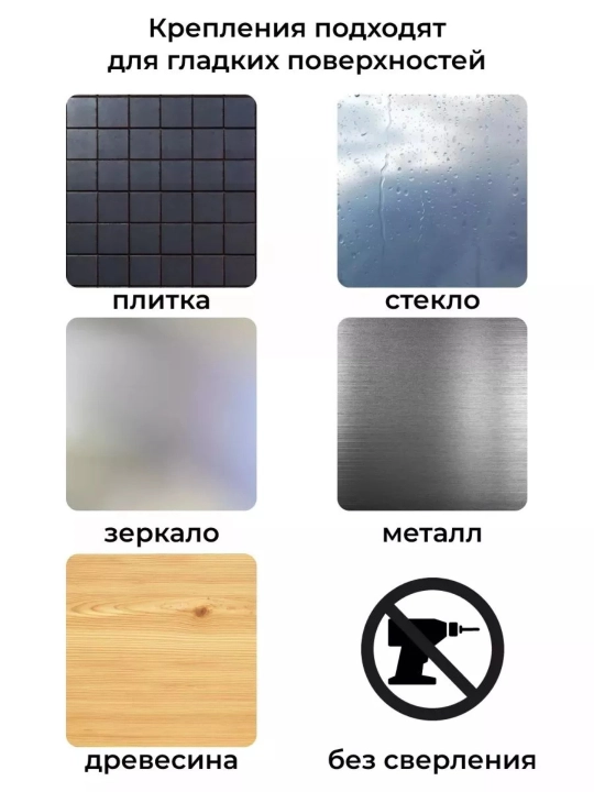Полки настенные для ванной, 2 шт — металлические, из нержавеющей стали, без сверления