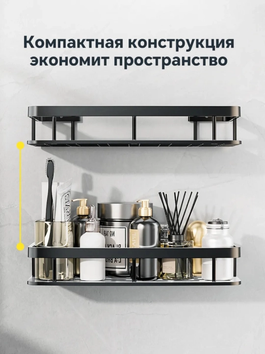 Полки настенные для ванной, 2 шт — металлические, из нержавеющей стали, без сверления