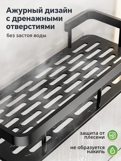 Полки настенные для ванной, 2 шт — металлические, из нержавеющей стали, без сверления