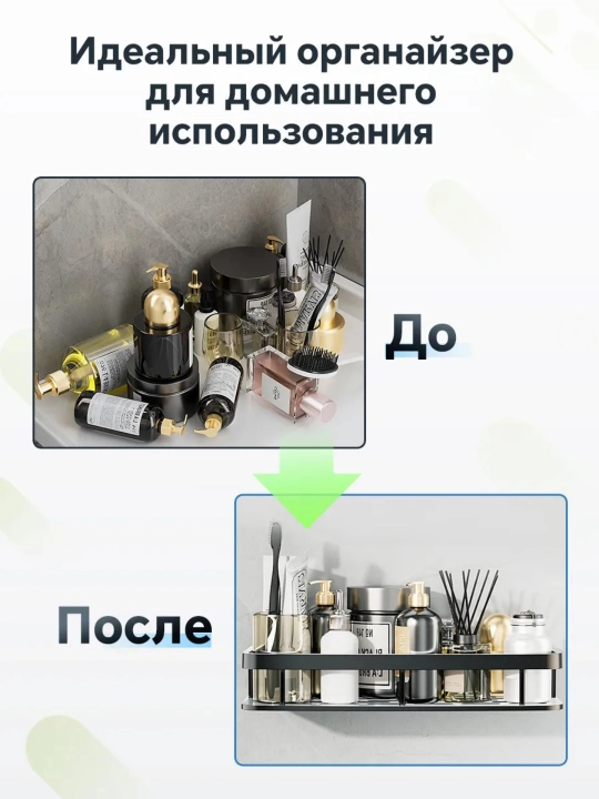 Полки настенные для ванной, 2 шт — металлические, из нержавеющей стали, без сверления
