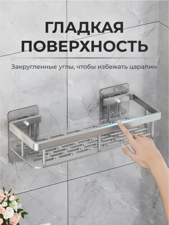 Полки настенные для ванной, 2 шт — металлические, из нержавеющей стали, без сверления
