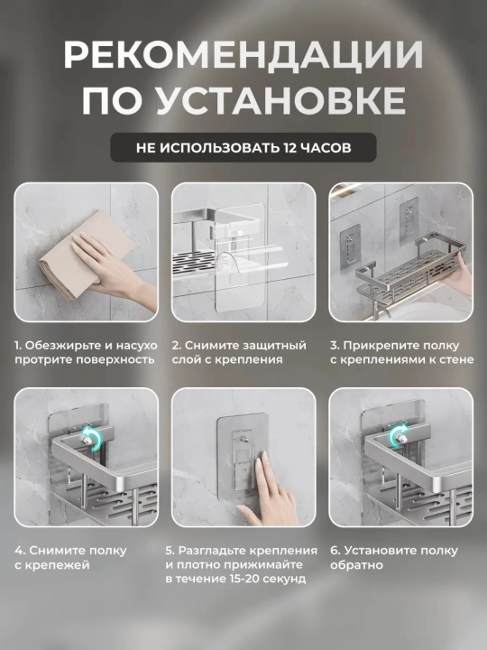 Полки настенные для ванной, 2 шт — металлические, из нержавеющей стали, без сверления