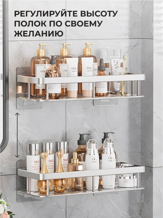 Полки настенные для ванной, 2 шт — металлические, из нержавеющей стали, без сверления