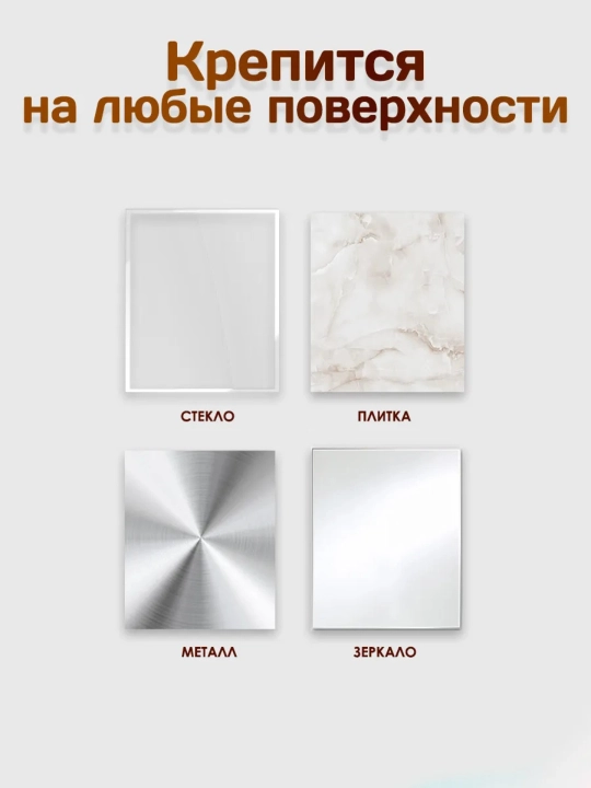 Полки настенные для ванной, 2 шт — металлические, из нержавеющей стали, без сверления