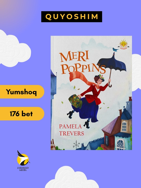 Мери Поппинс, Памела Треверс, сказки и повести, детская литература, қуёшим - 