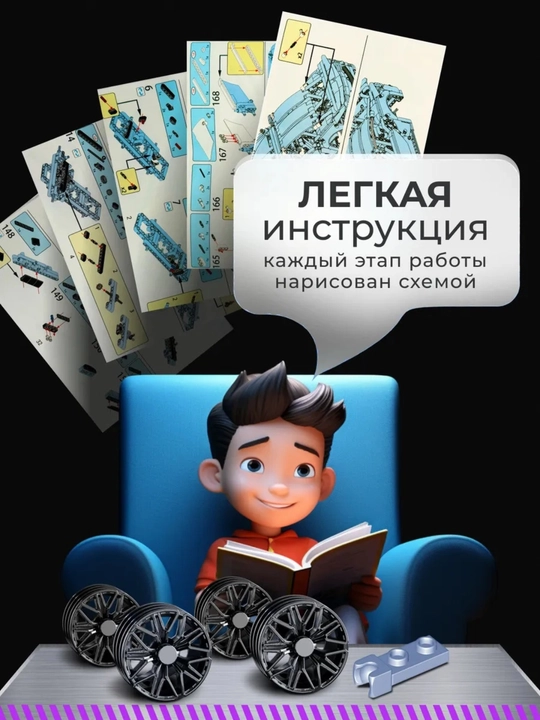 Lego konstruktor mashinalari