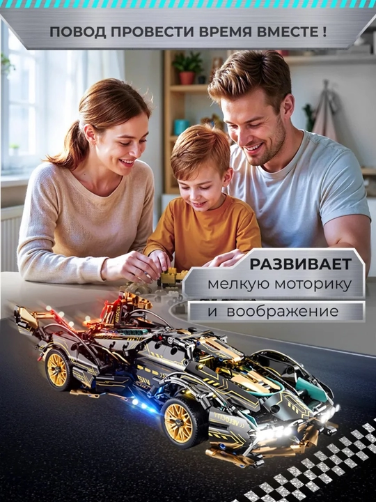 Lego konstruktor mashinalari