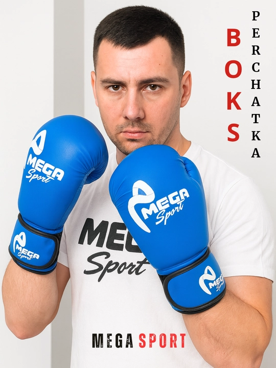 Боксерские перчатки MEGA SPORT, для профессиональных тренировок - 