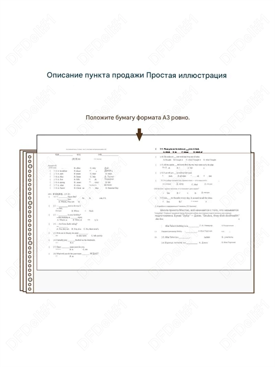 Файл А3 20шт 72616 Deli, 72616