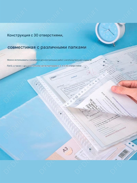 Файл А3 20шт 72616 Deli, 72616