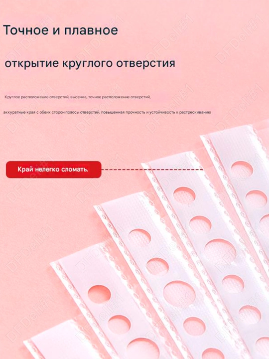 Файл А3 20шт 72616 Deli, 72616