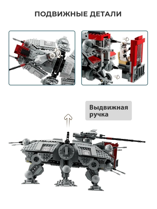 Konstruktor Yulduzlar Jangi, 6+ bolalar uchun rivojlanish to'plami
