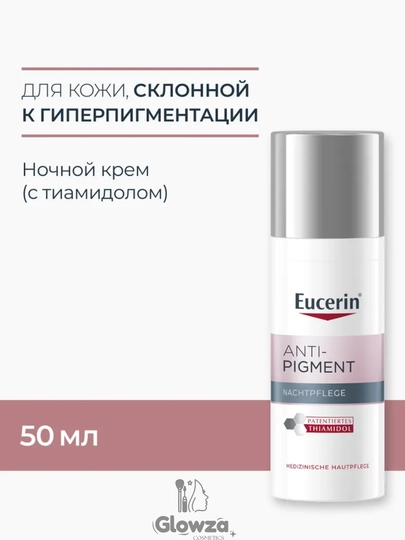 Ночной крем против пигментации, 50 мл, Anti-Pigment Eucerin - 