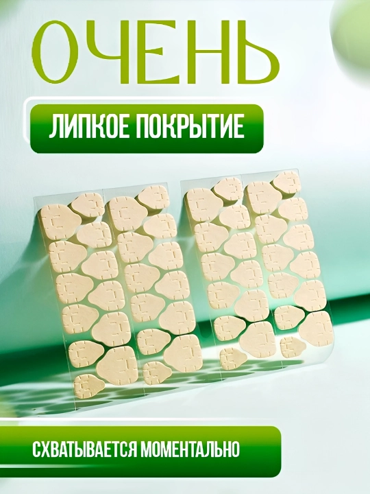 Наклейки для ногтей, двусторонний скотч