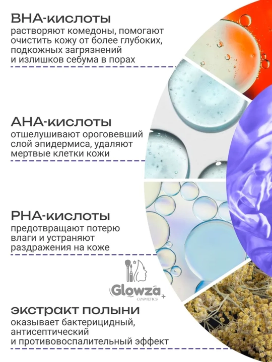 SOME BY MI Пенка для умывания лица корея CLEAR FOAM, 50 мл