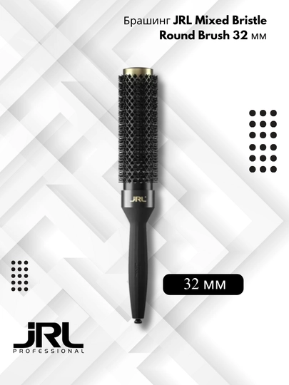 Круглая щётка JRL с мультиплекс-ионными щетинками – Экстра длинная — JRLBARB-0021-0022