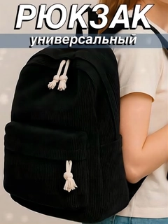Черный
