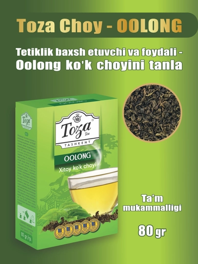 Чай зеленый Тоза Oolong, 80 г — ТОЗА-PTPA6T