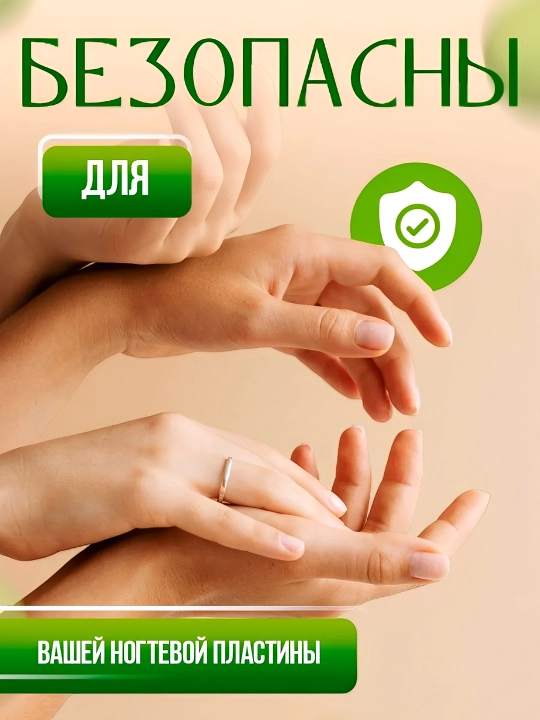 Наклейки для ногтей, двусторонний скотч