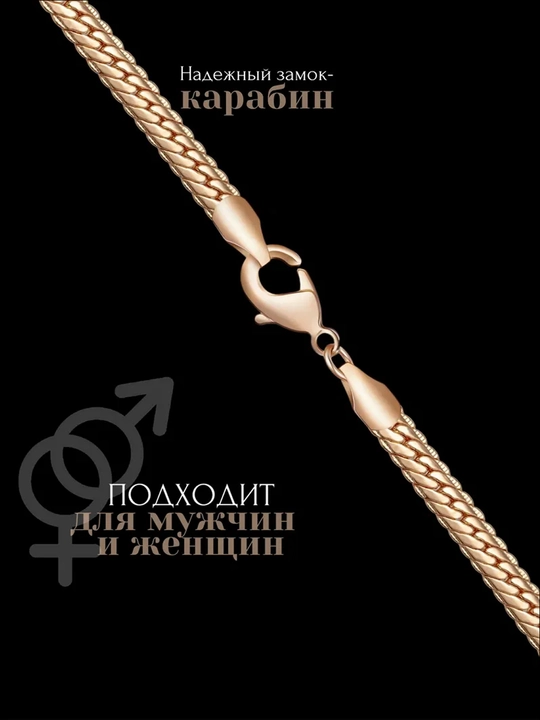 Браслет на руку