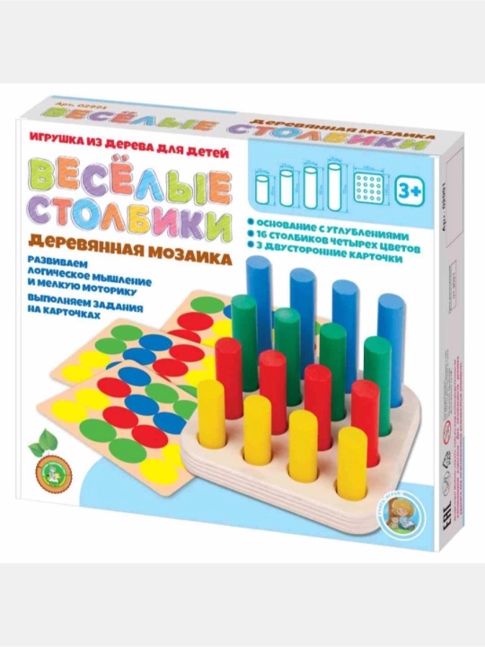 Yog'och mozaikasi "Quvnoq ustunlar" 16 element - 