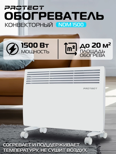 PROTECT elektr konvektorli isitgich - 