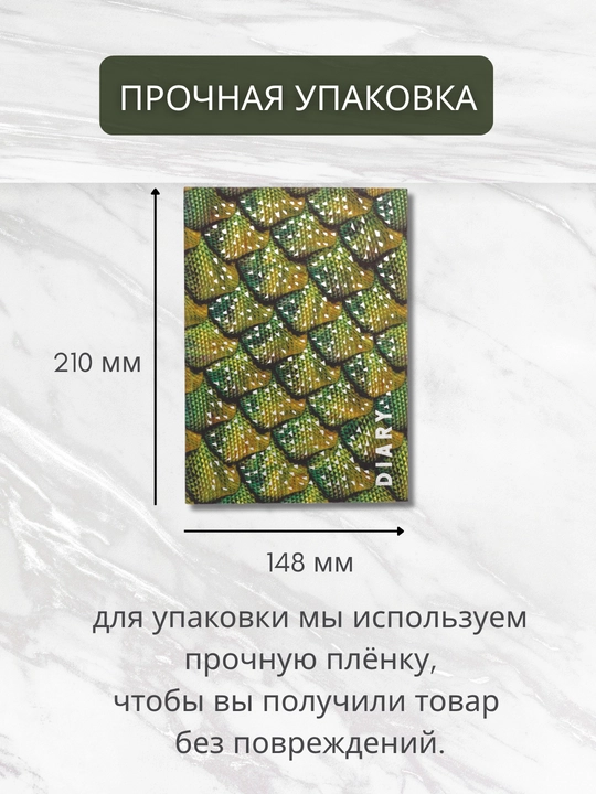 Kundalik daftar, A5, "Silver”, 128 varaq, nedatalangan, qattiq muqova, kumush folgali bezak