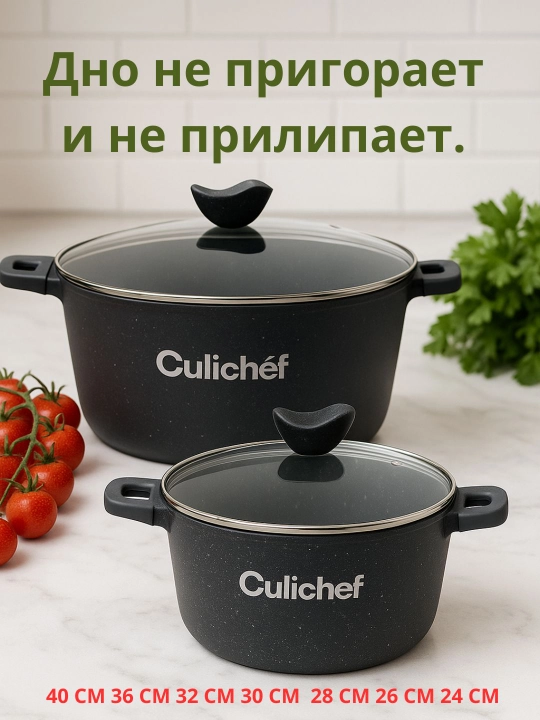 Granit tagiolmaydigan shisha qopqoqli, qozon CULICHEF - 