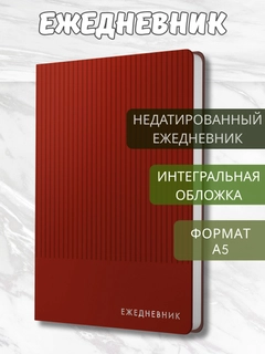 Багровый