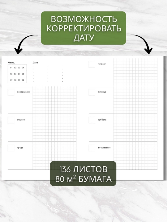 Ежедневник А5 “Studio”, 136 л., недатированный, искусственная кожа, тиснение серебром