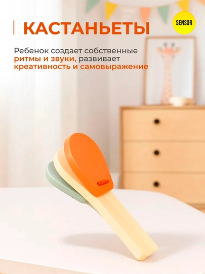 Sensorli yog‘och musiqa o‘yinchoqlari to‘plami — 5 dona (Treehole)
