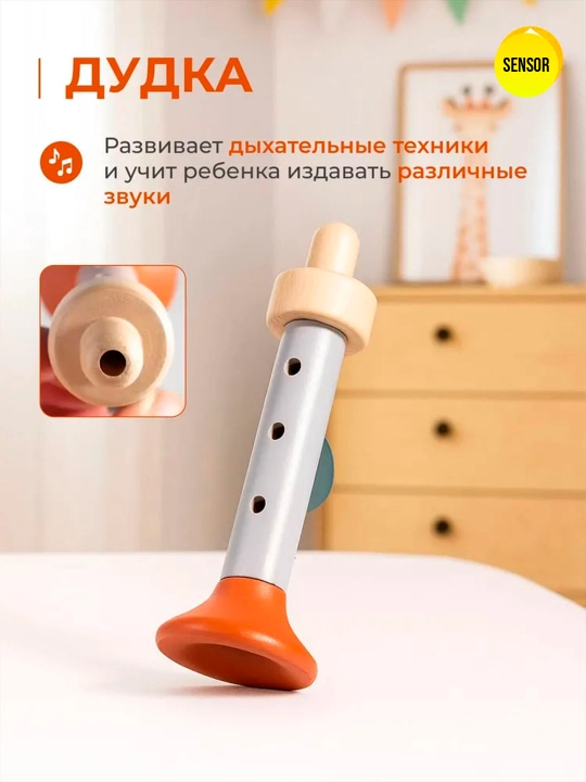 Sensorli yog‘och musiqa o‘yinchoqlari to‘plami — 5 dona (Treehole)