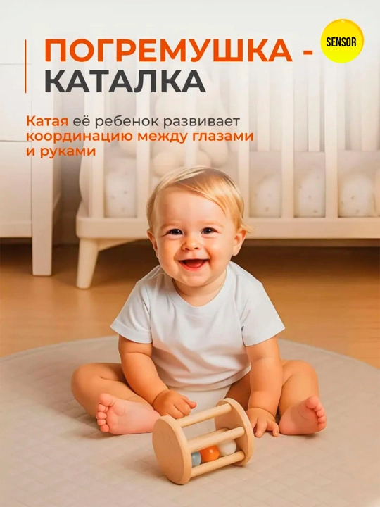 Sensorli yog‘och musiqa o‘yinchoqlari to‘plami — 5 dona (Treehole)