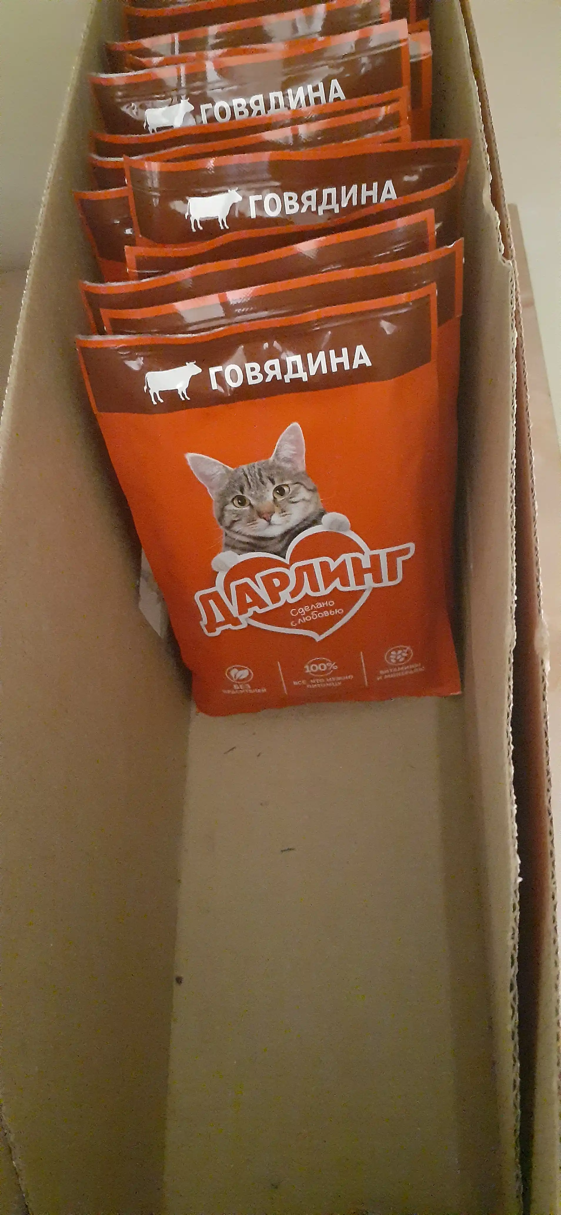 Darling nam ovqat, mushuklar uchun, sousdagi mol go'shti bilan, 75 gr 26 dona