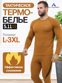 Хаки