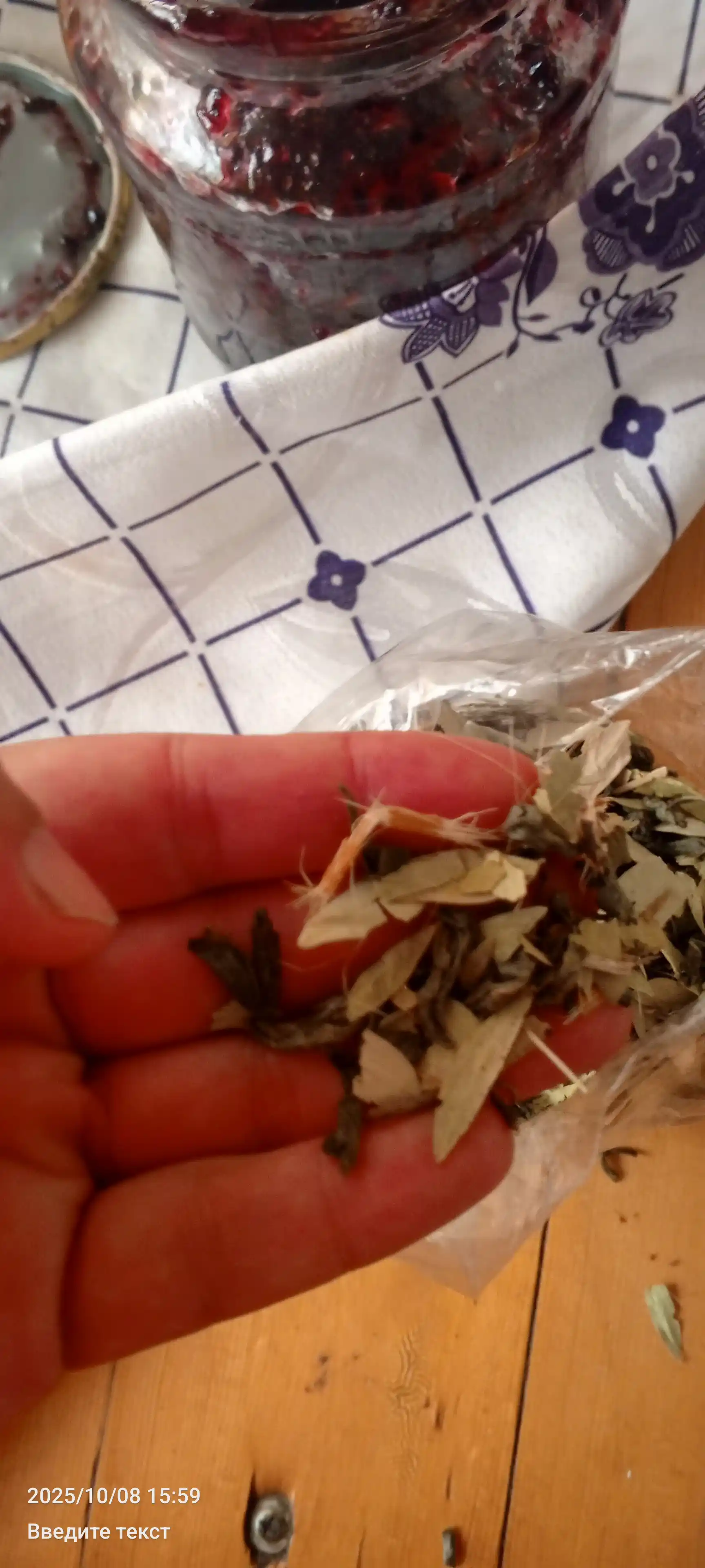 Bargli yashil choy O'simlik aralashmasi laksatif Ihlos, 100 g