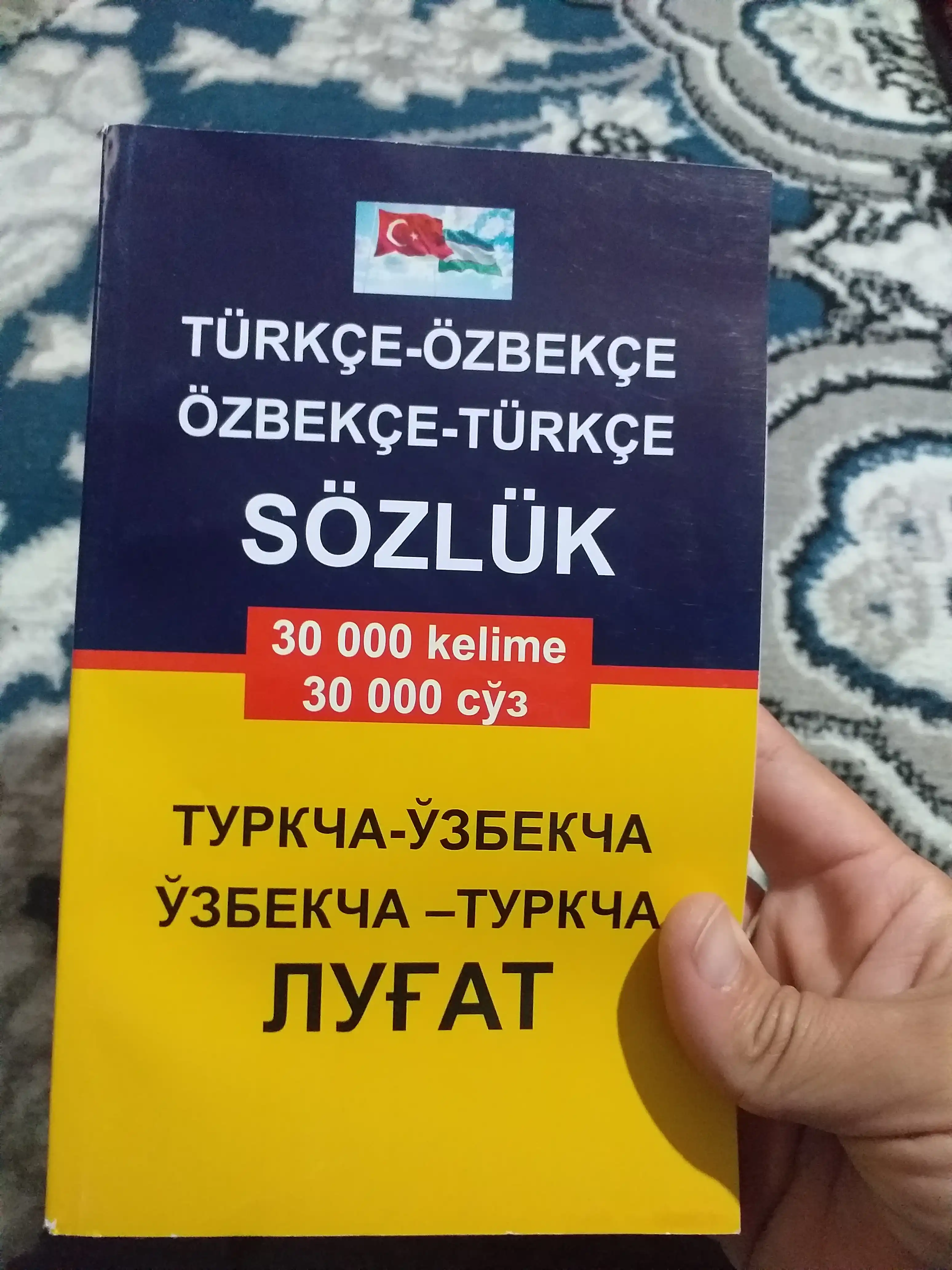Туркча-Узбекча - Узбекча-Туркча лугат, 30 000 суз