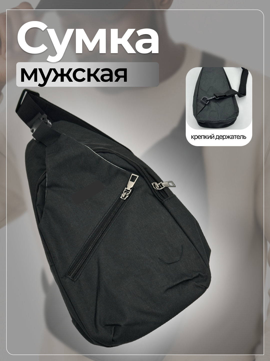 Черный