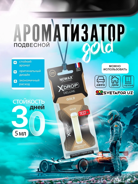 NOWAX xdrop kapsulli havo spreyi - 