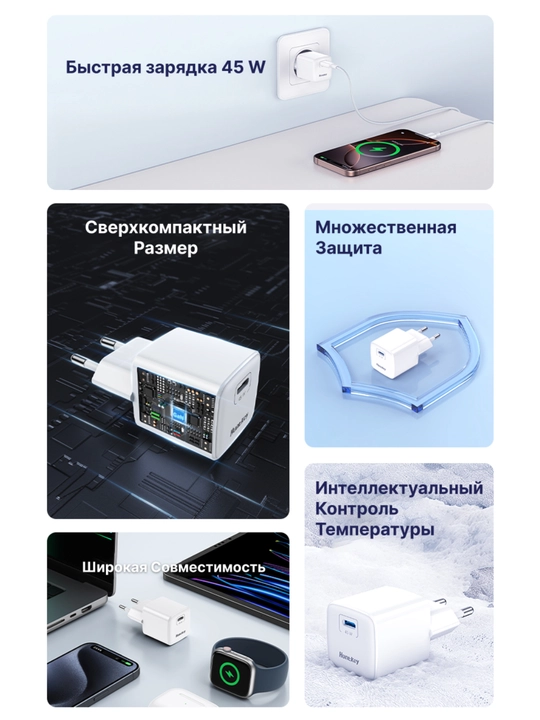 Блок питания, Huntkey Адаптер, быстрой зарядки, G45 45 Вт, Type C