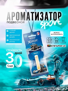 Xantal