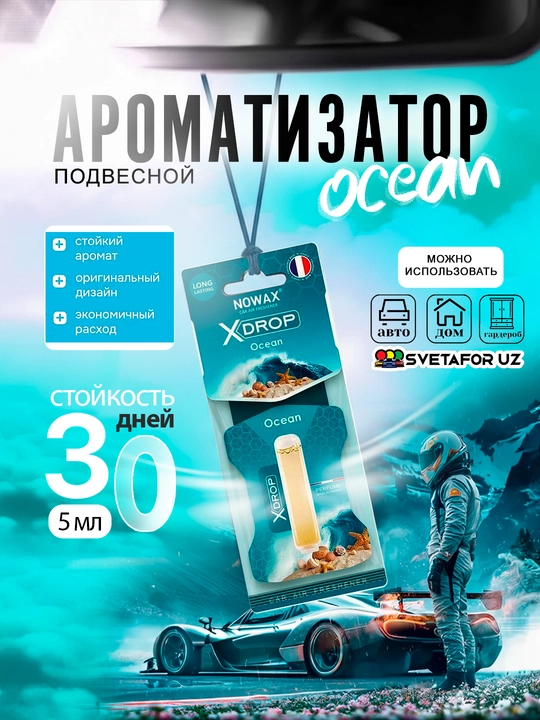 NOWAX xdrop kapsulli havo spreyi - 