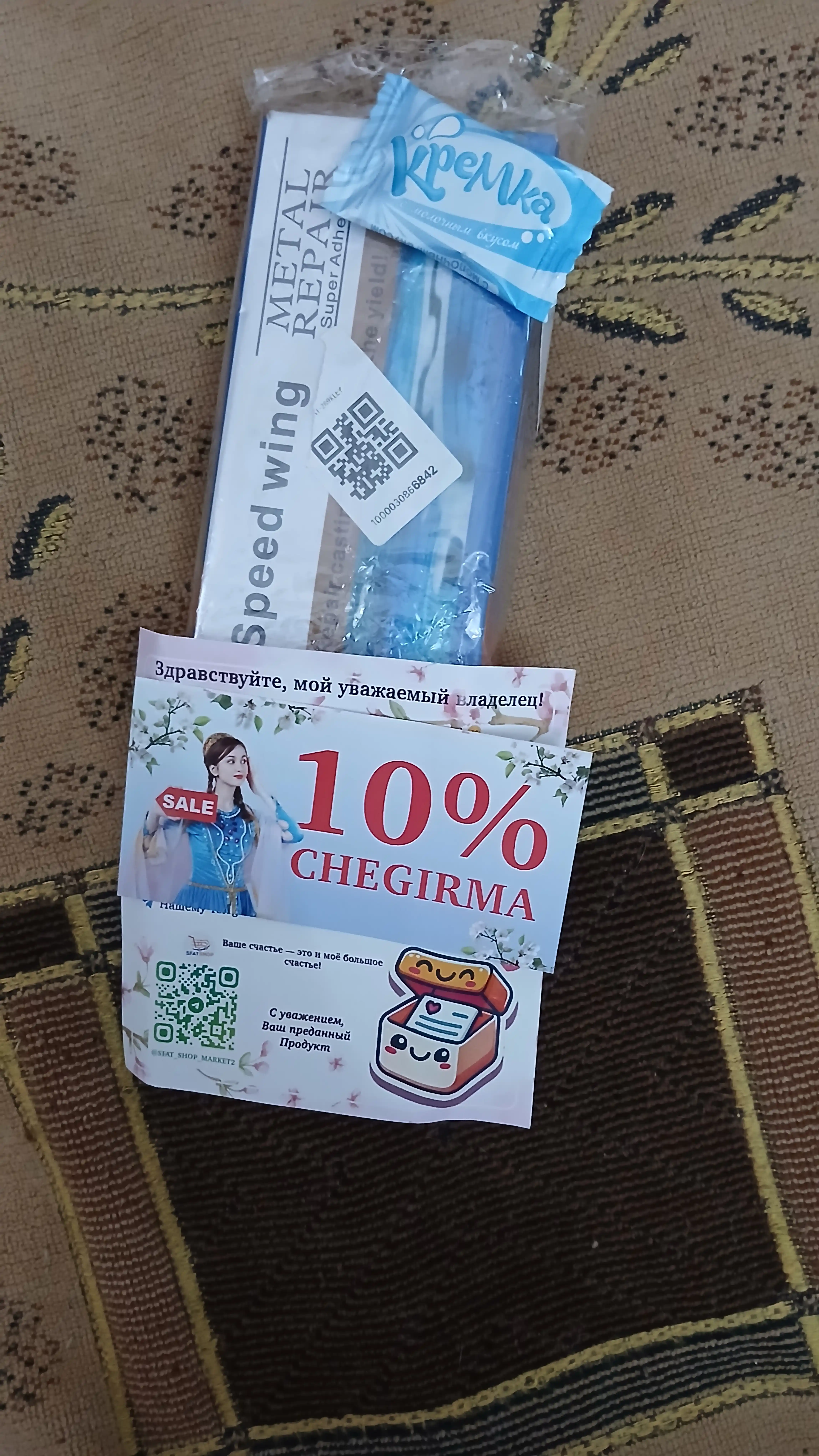 Клей герметик А+Б, для ремонта металла, 100 г