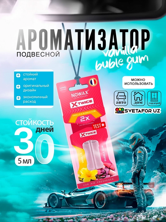 NOWAX xdrop kapsulli havo spreyi - 