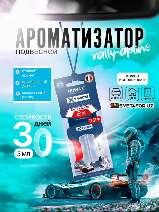 NOWAX xdrop kapsulli havo spreyi - 