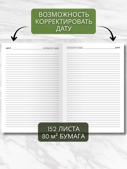 Kundalik daftar, A5, Nuances, 152 varaq, nedatalangan, sun’iy charm, folgali nashivka bilan