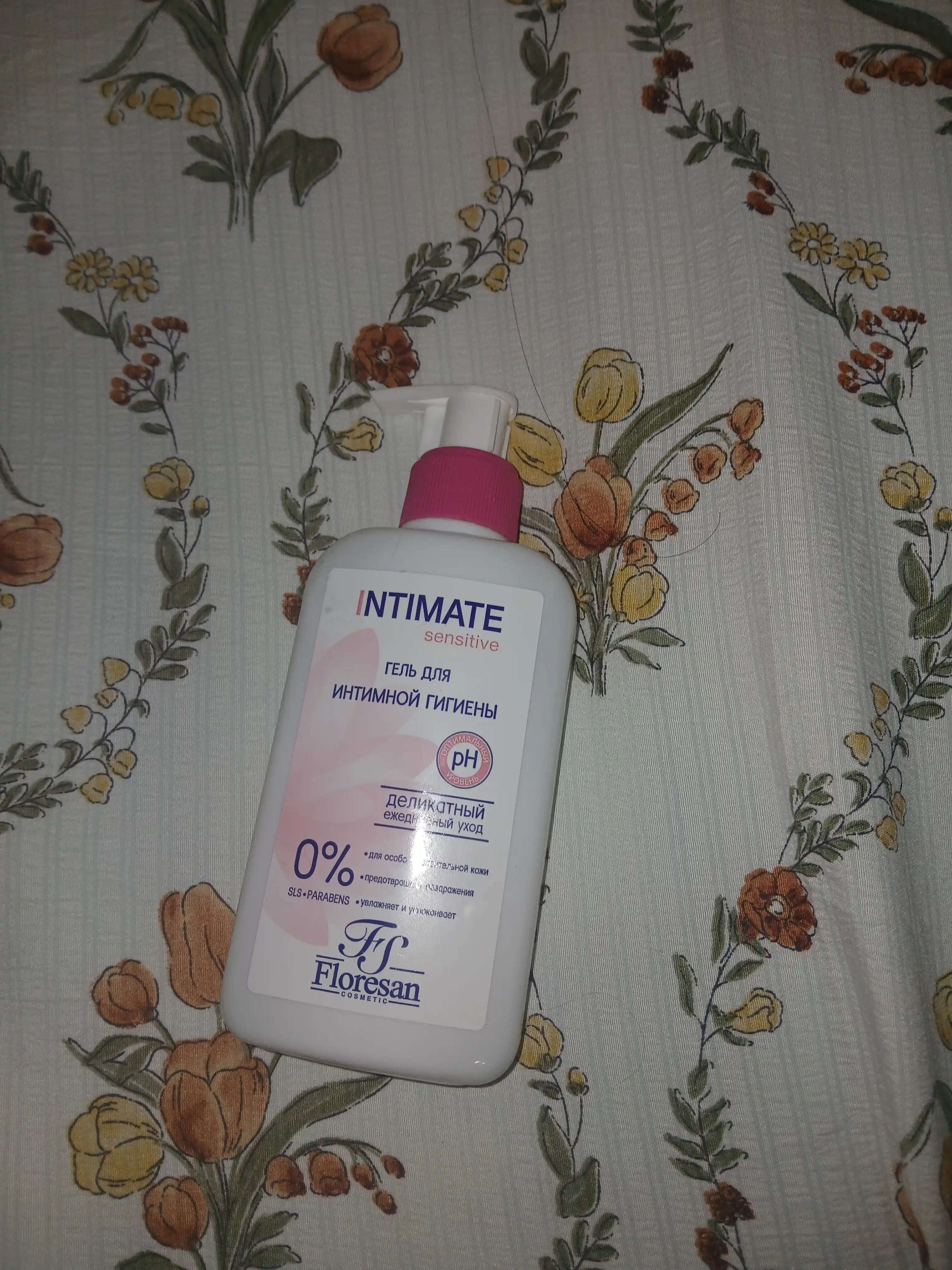 Гель Floresan Intimate sensitive для интимной гигиены, 250 мл